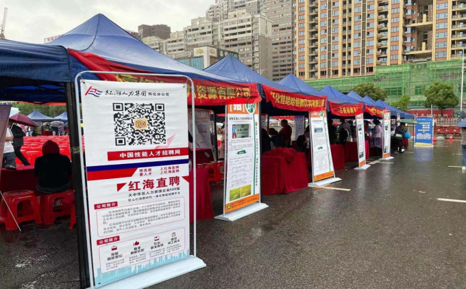 第三十一次“全國助殘日”暨懷化市“點(diǎn)亮萬(wàn)家燈火”殘疾人就業(yè)招聘會(huì )圓滿(mǎn)成功03.jpg