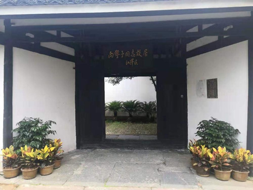 懷化003.jpg