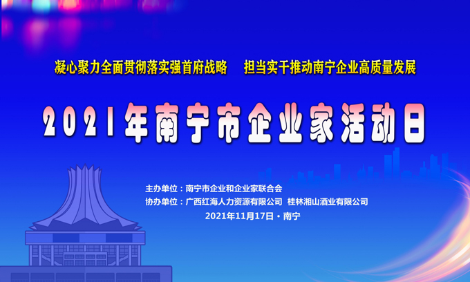 廣西1117-01.jpg