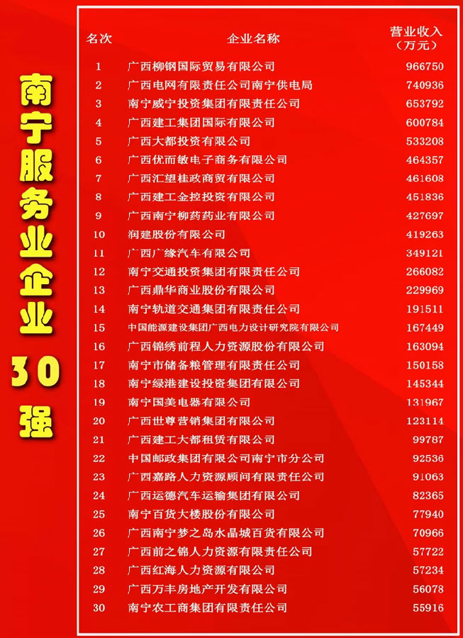 廣西1117-02.jpg