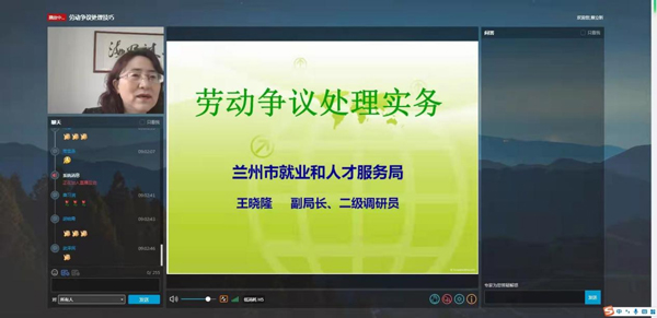 蘭州培訓02.jpg
