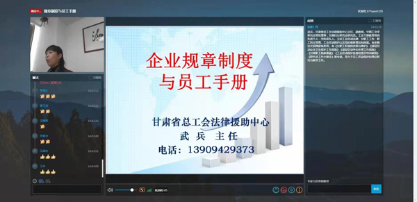 蘭州培訓03.jpg