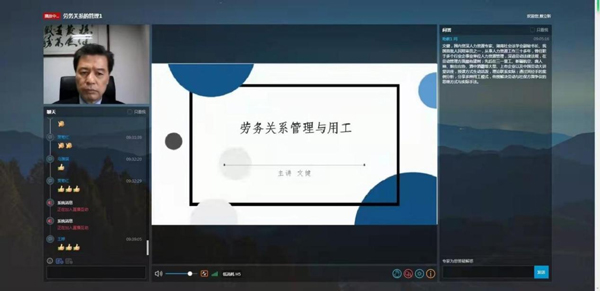 蘭州培訓04.jpg
