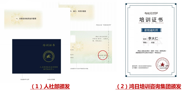 蘭州培訓05.jpg