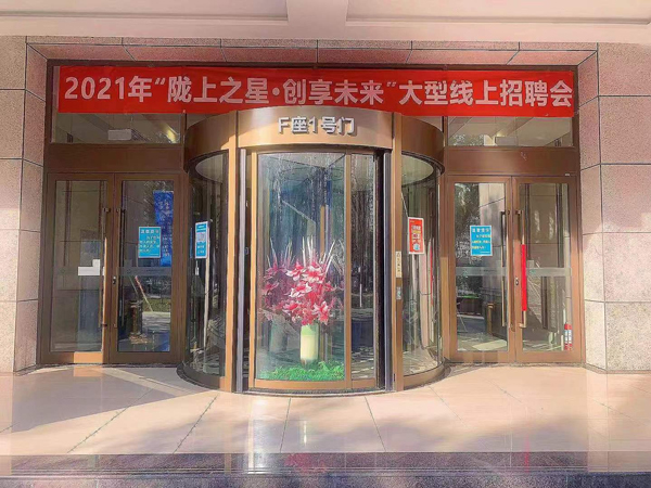 蘭州02.jpg
