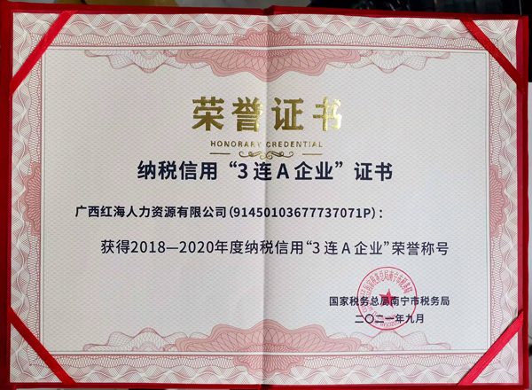 廣西02.jpg